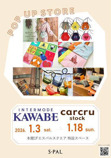 期間限定SHOP『インターモード川辺×カルクルストック』OPEN！